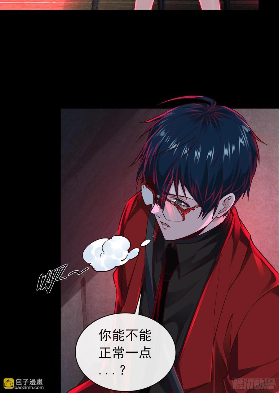 128 中心城篇：厌恶头和身子17