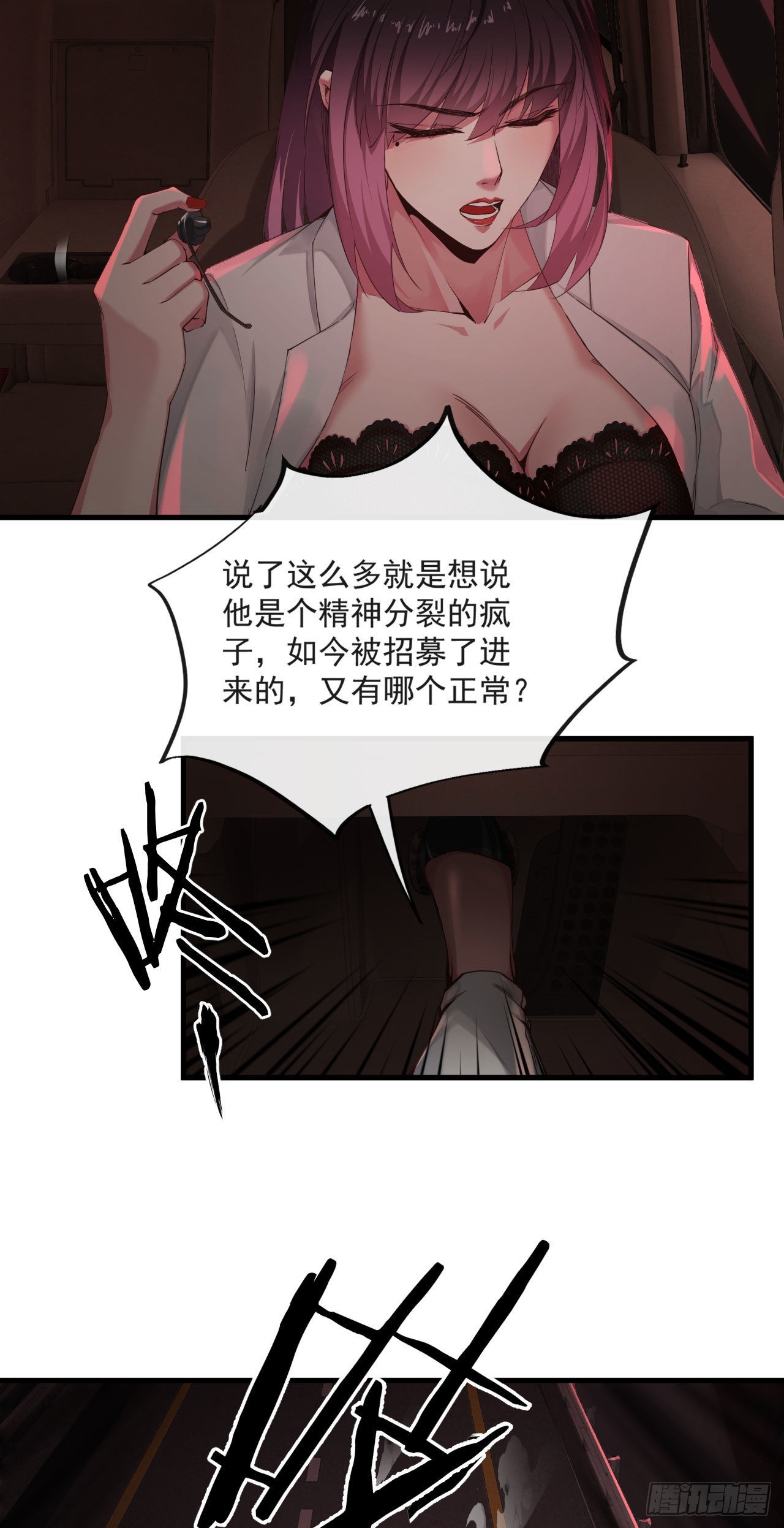 09 还会疼吗……？41