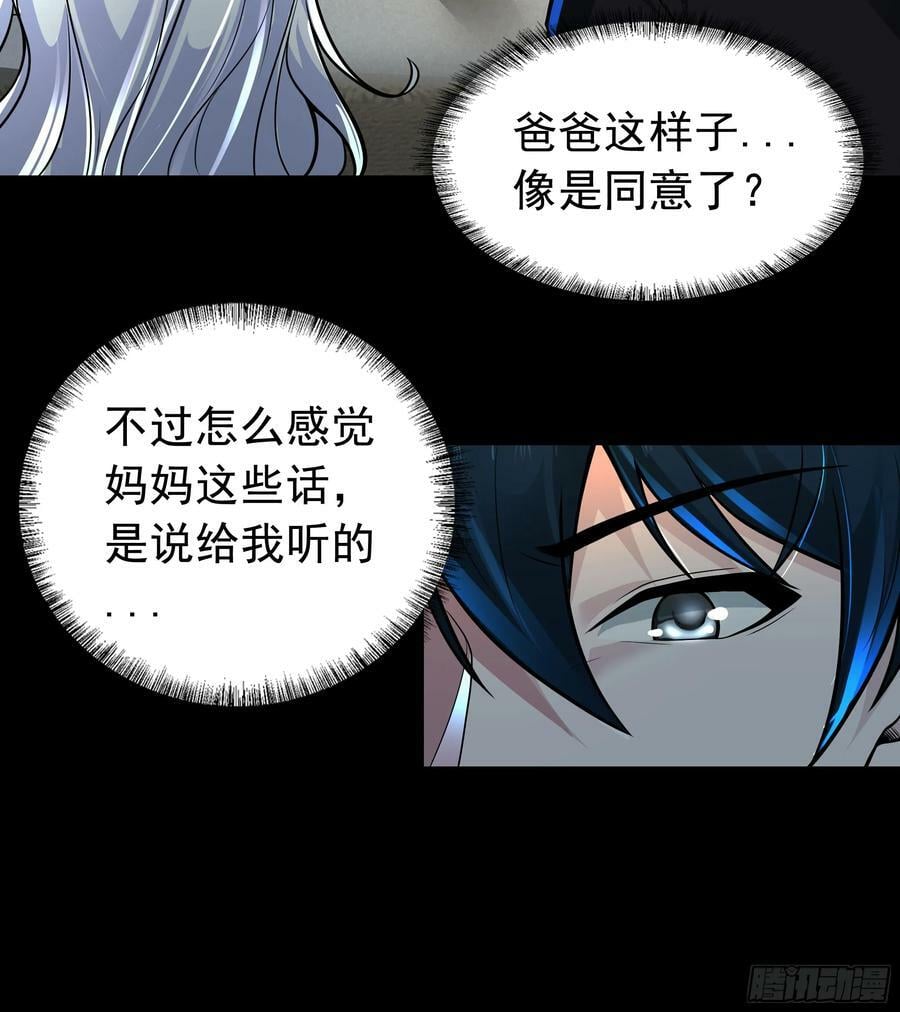 73 第二阶段49