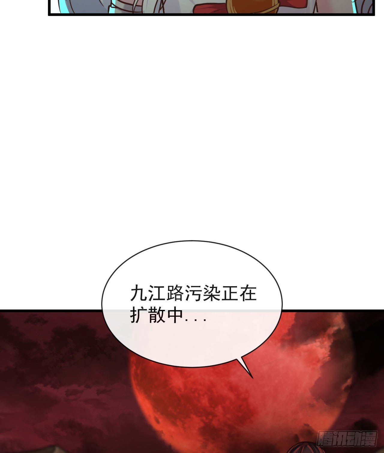39 全城暴乱：开端61