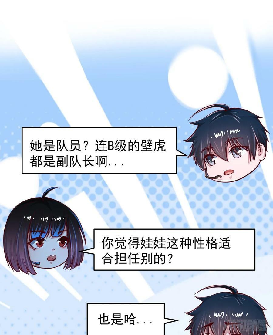 98 海上国篇：神秘许愿事件22