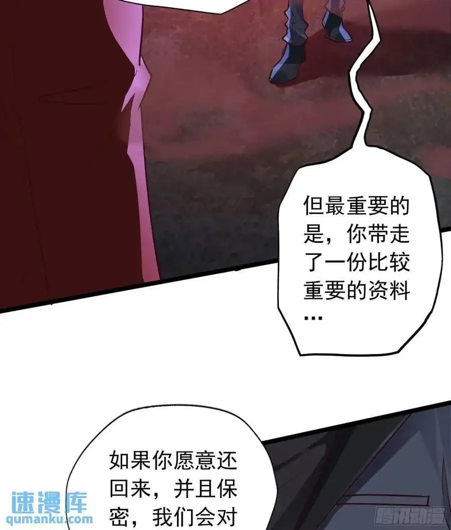 149 中心城篇：可爱的大眼睛50