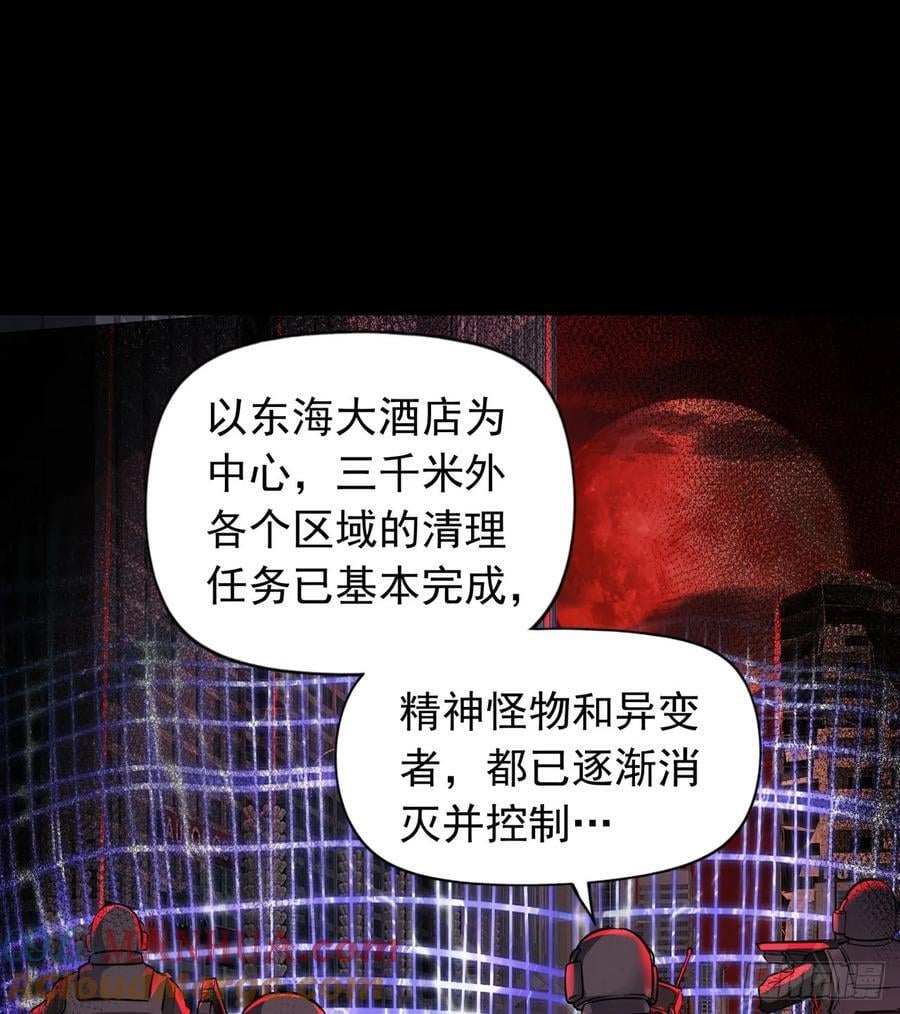 110 海上国篇：高调的表演30