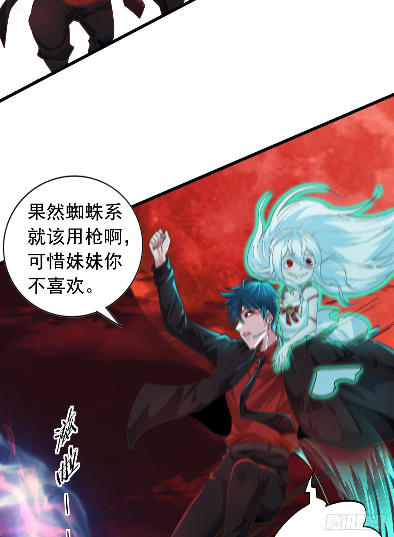47 全城暴乱：人脸缝合怪48