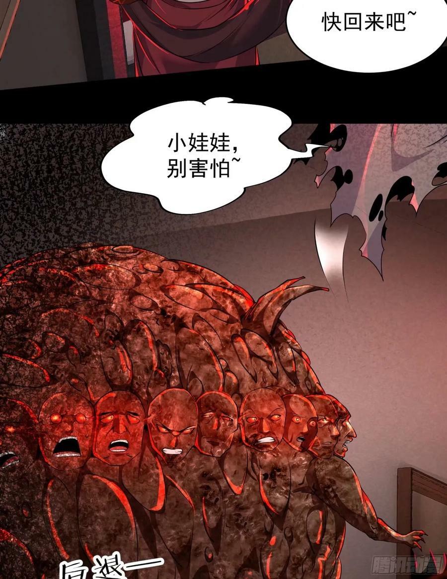 84 真实的家乡22