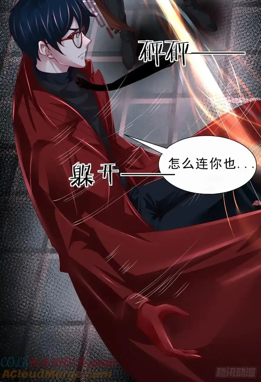 172 中心城篇：满院的壁虎15