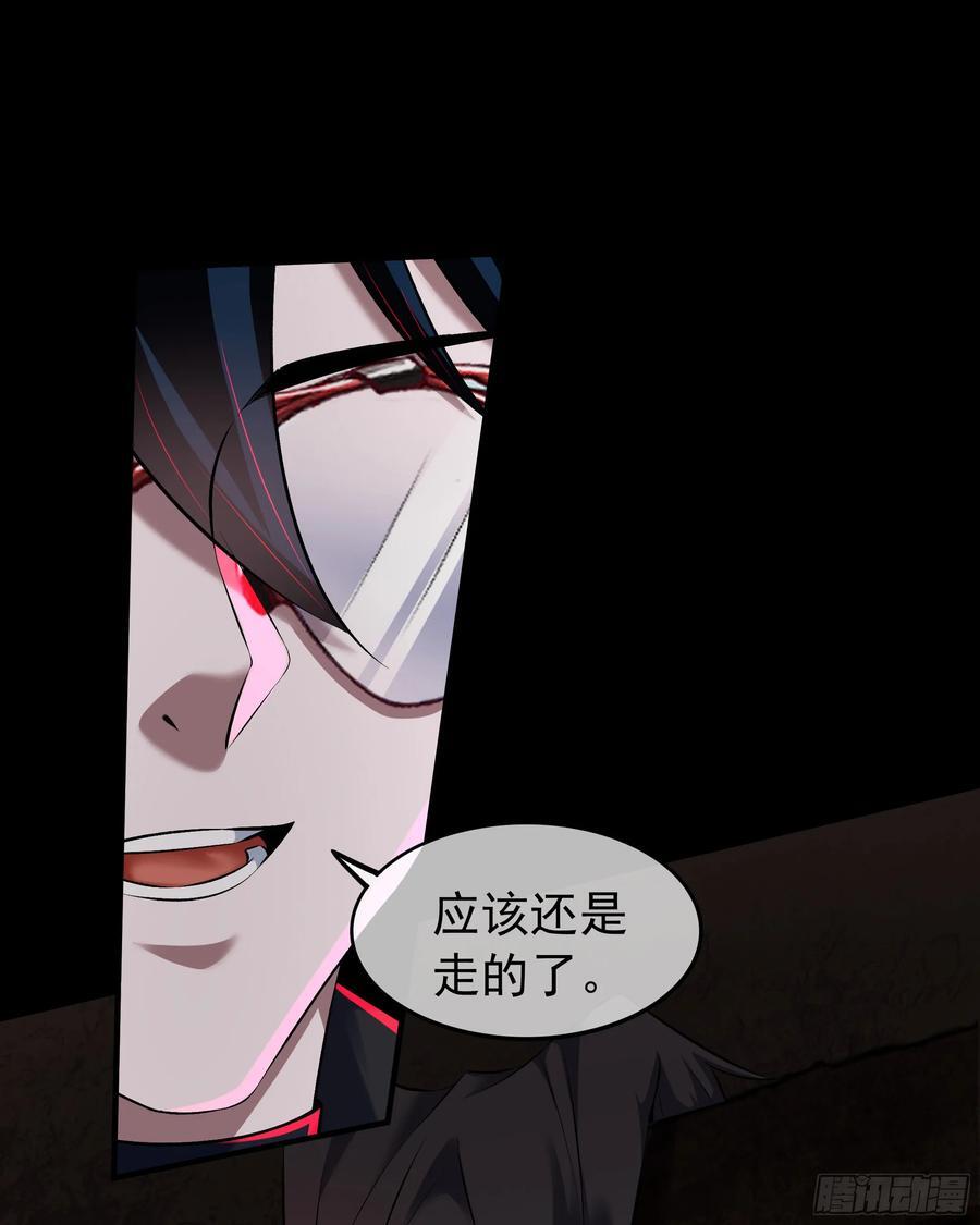 119 中心城篇：怪小孩34