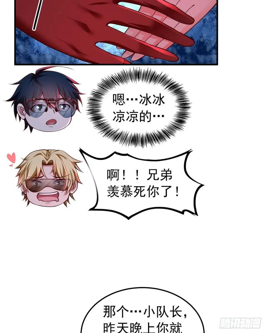 160 中心城篇：夏虫22