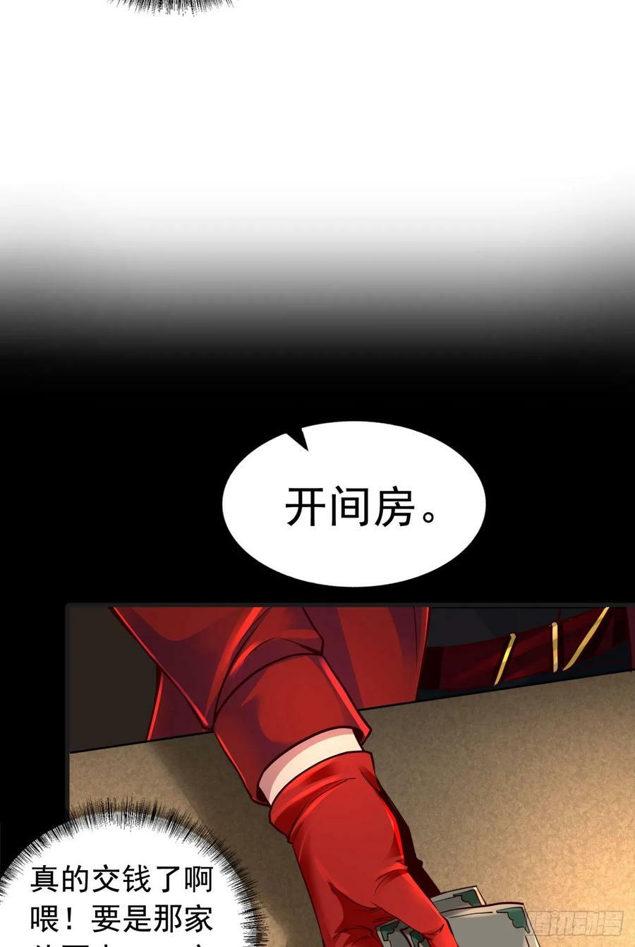 75 去情侣酒店？73