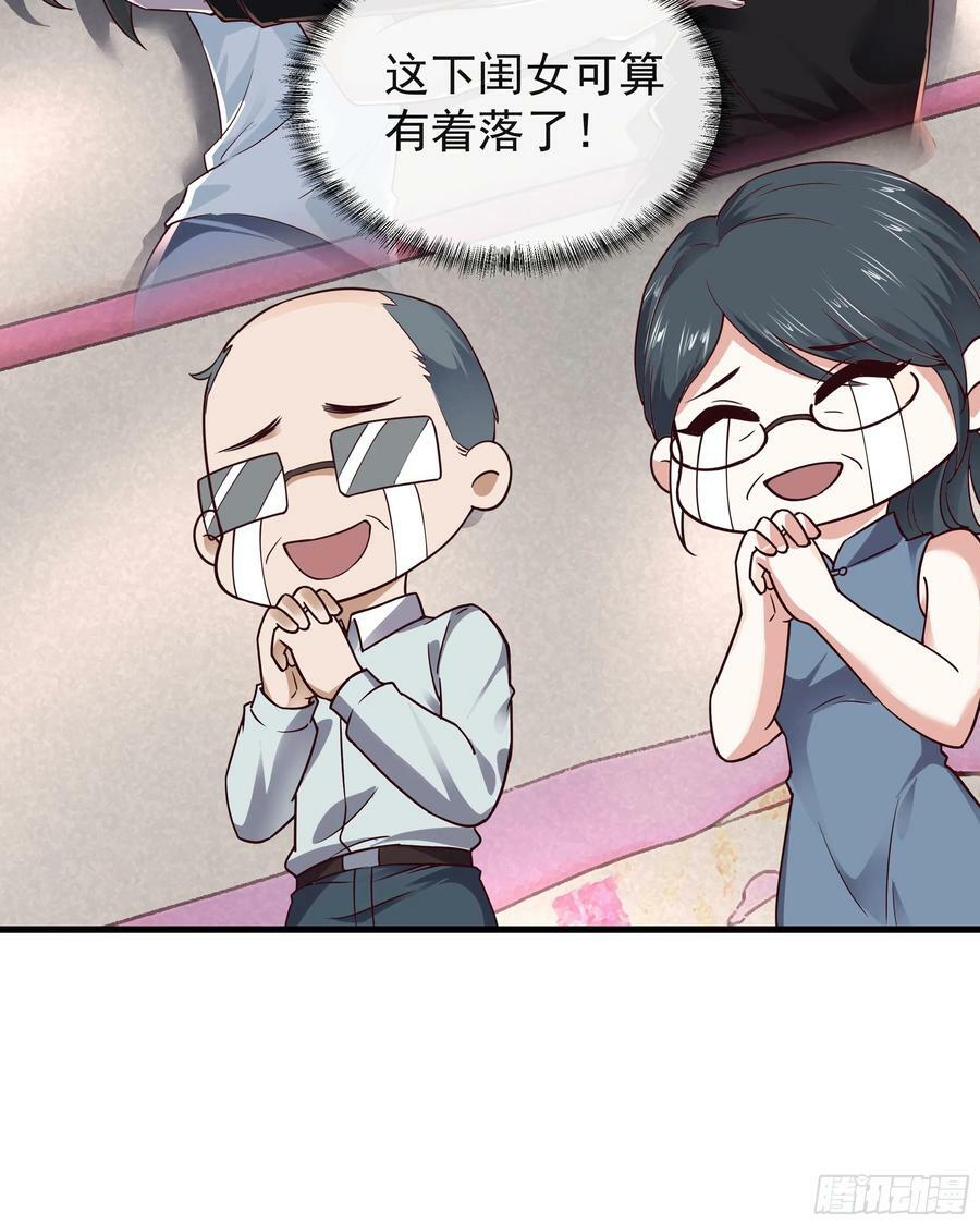 79 你大爷永远是你大爷43