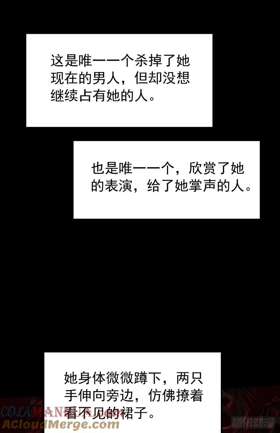 122 中心城篇：完美的谢幕57