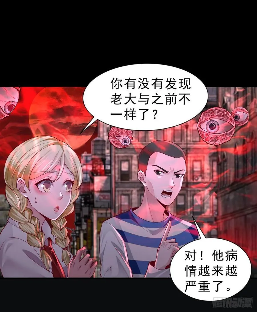 173 中心城篇：十二阶魔方38