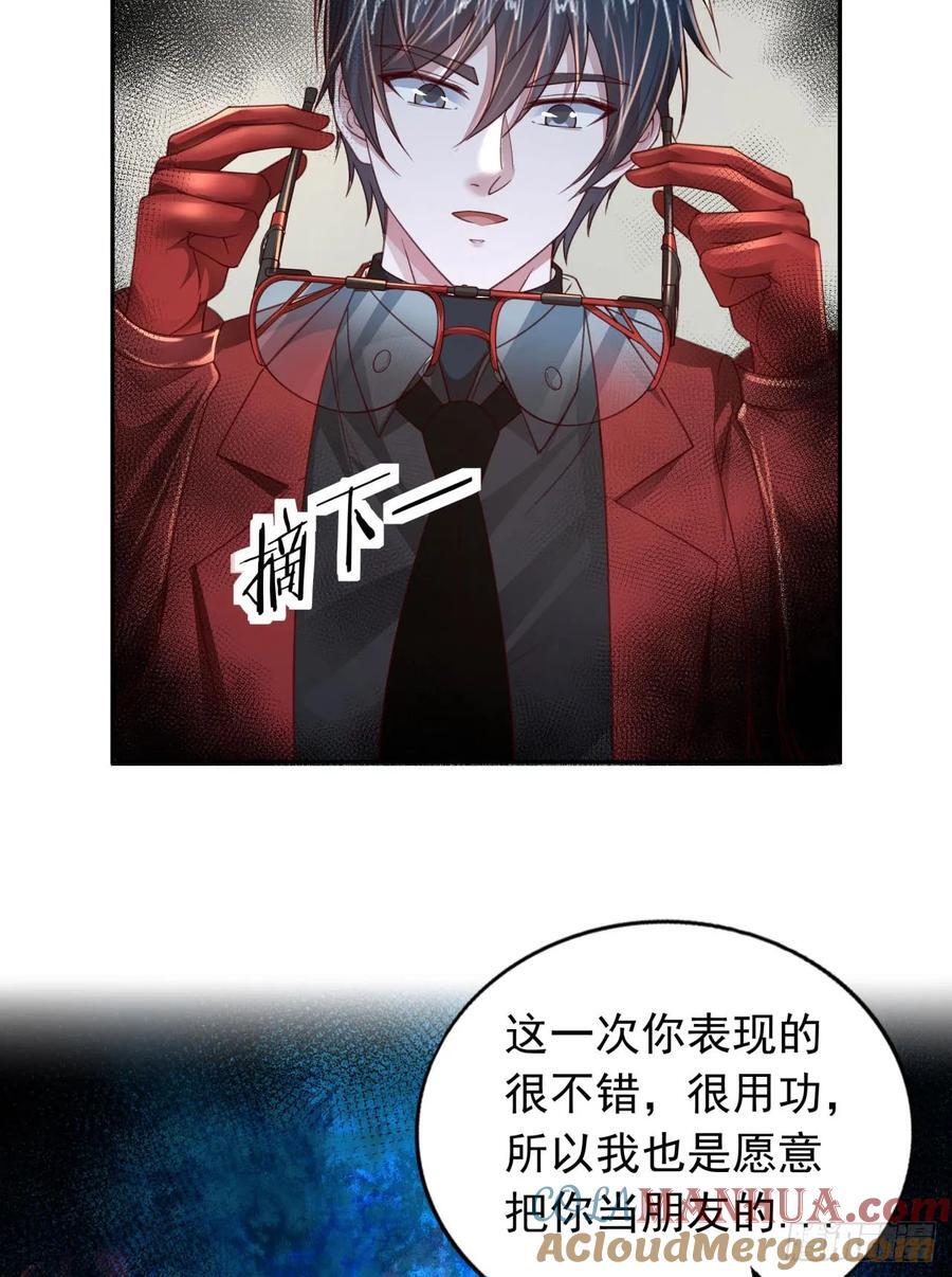 111 海上国篇：海上国的终焉54
