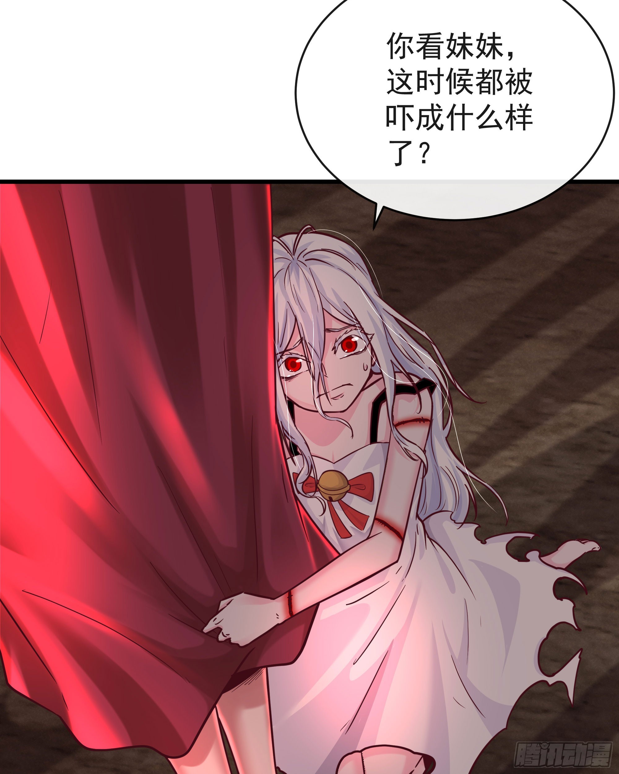 39 全城暴乱：开端42