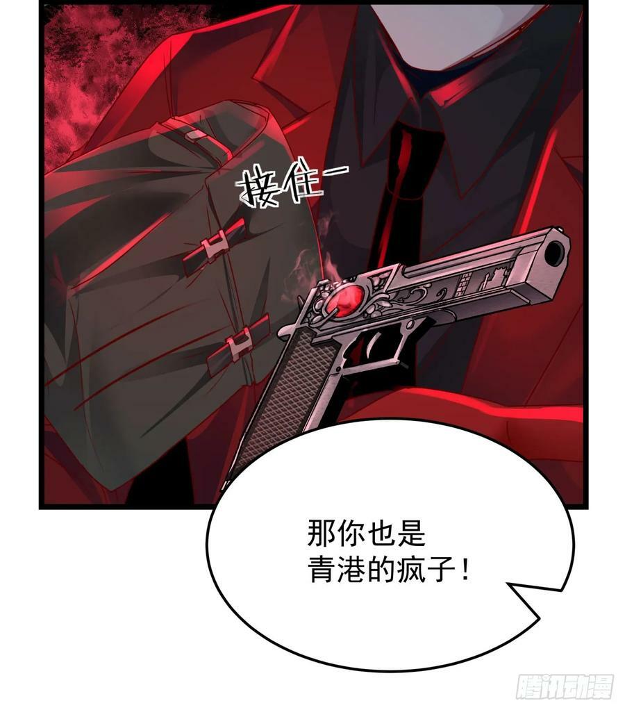 104 海上国篇：白教授的礼物37
