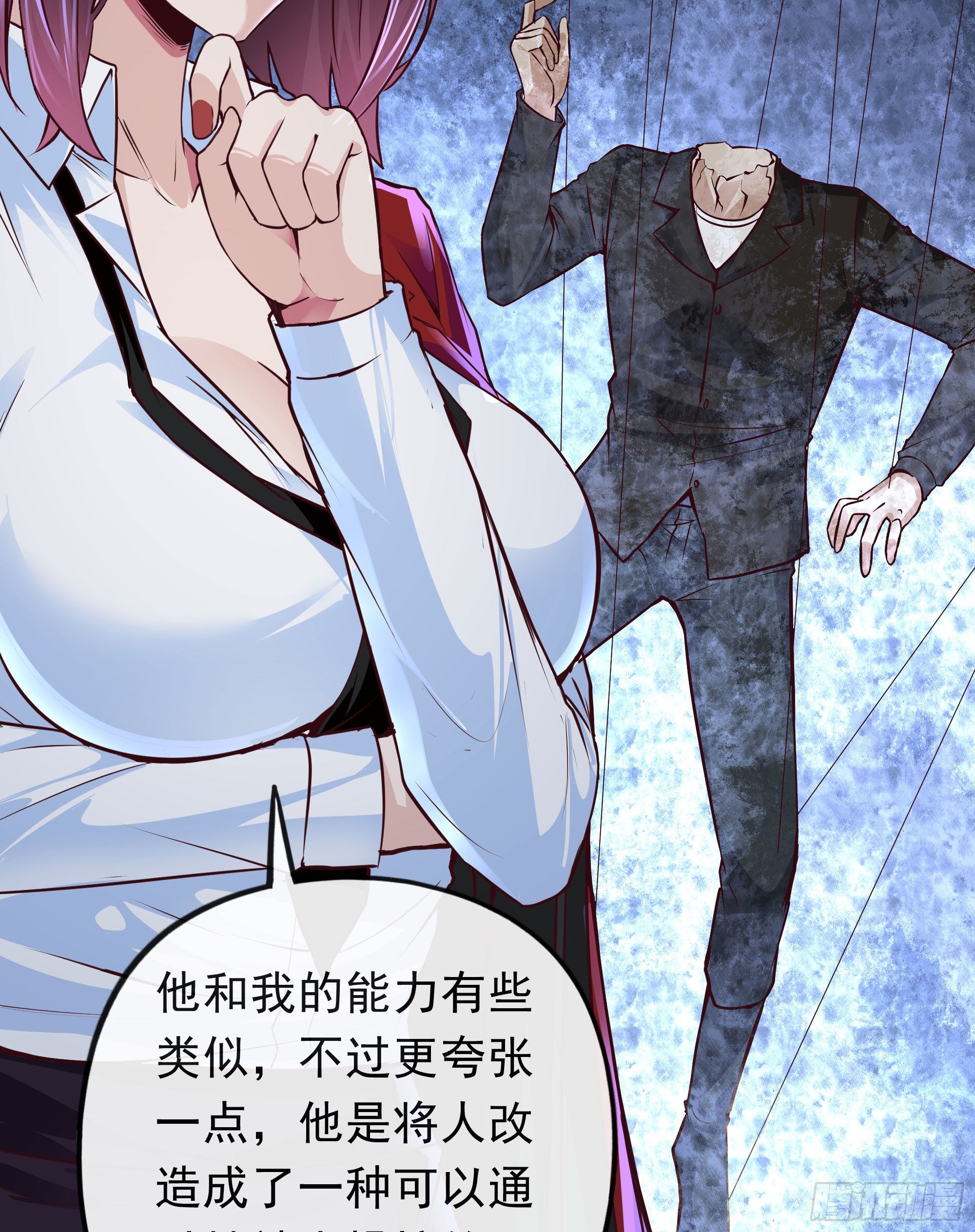 32 无头骑士55