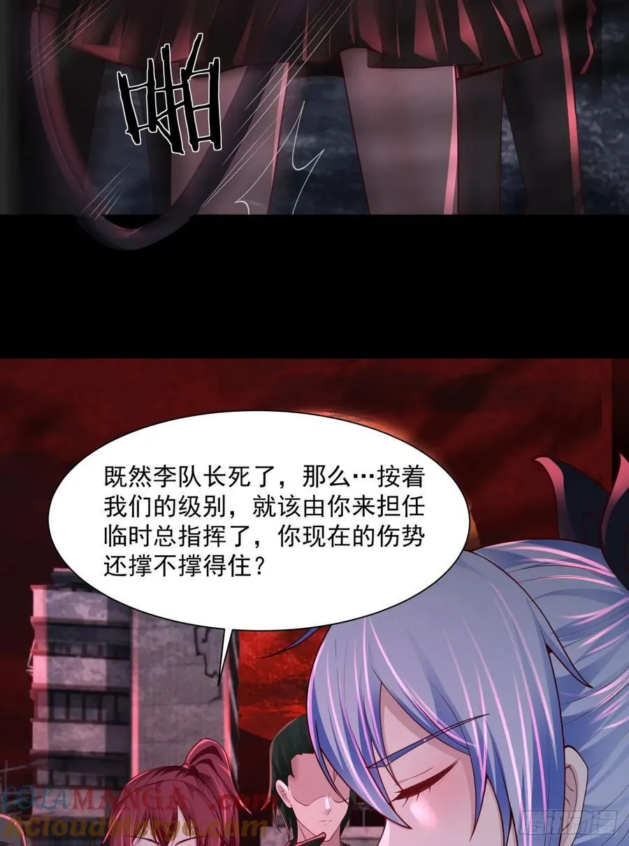 180 中心城篇：大怪物！36