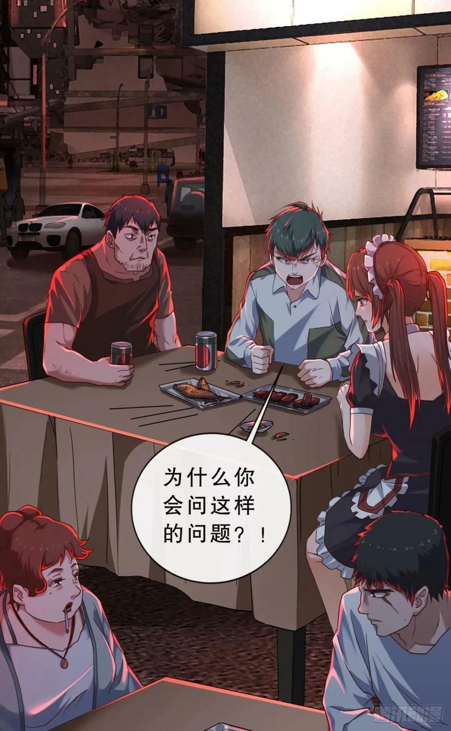 83 好好招待客人43
