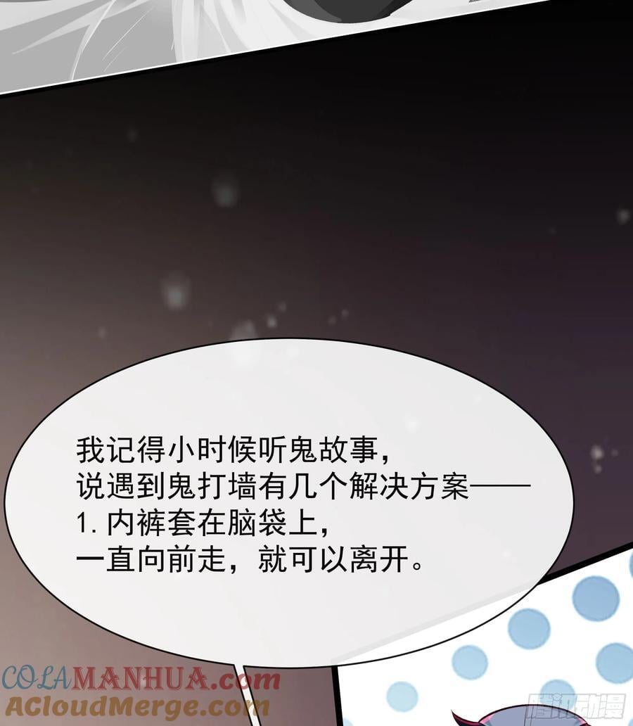 123 中心城篇：鬼打墙33