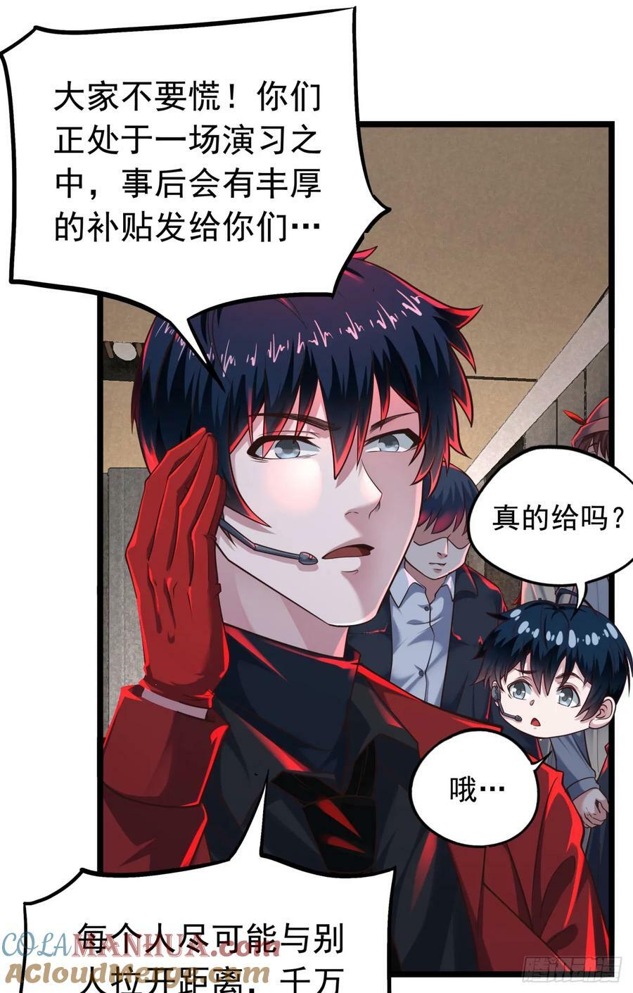77 动手还是投降？18