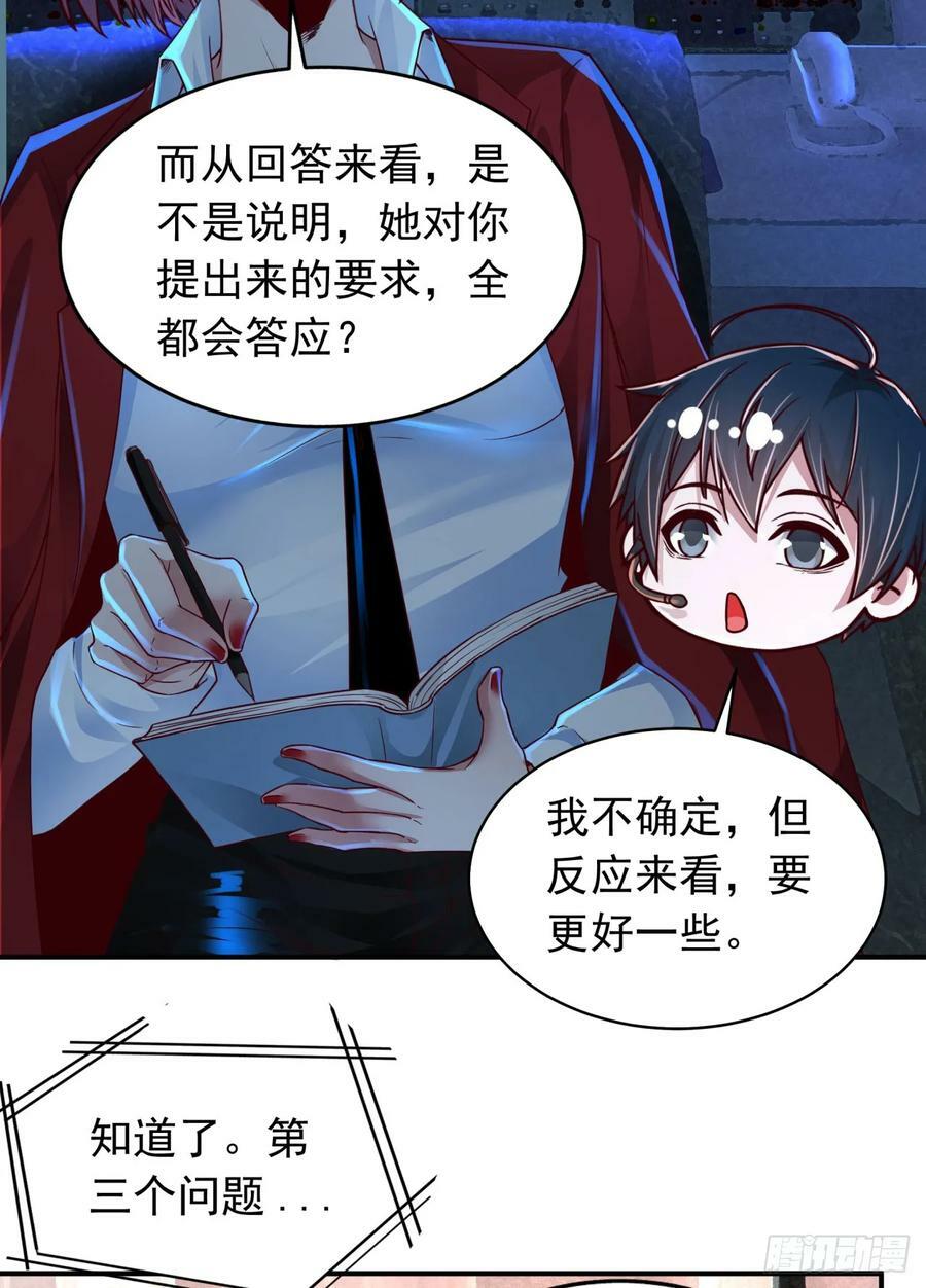 96 娃娃的培训计划28
