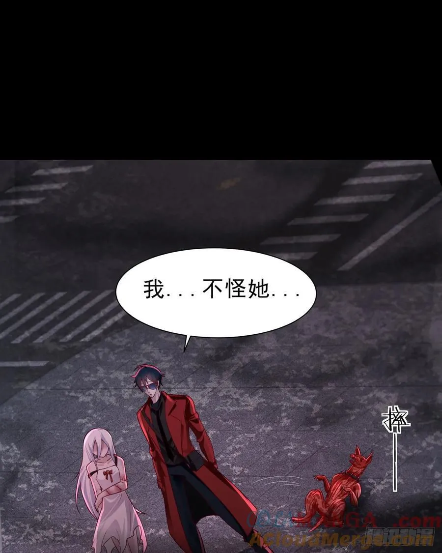 180 中心城篇：大怪物！27