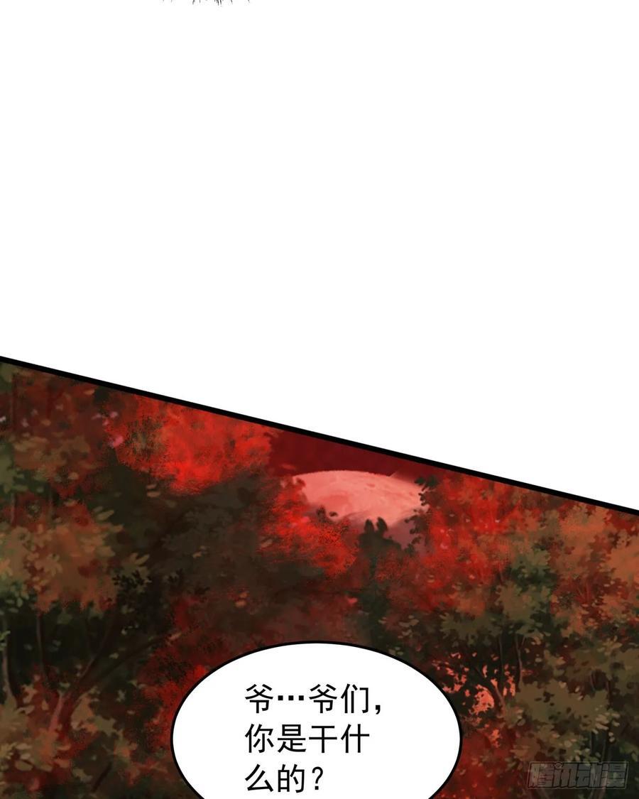 124 中心城篇：吊在树上的人22