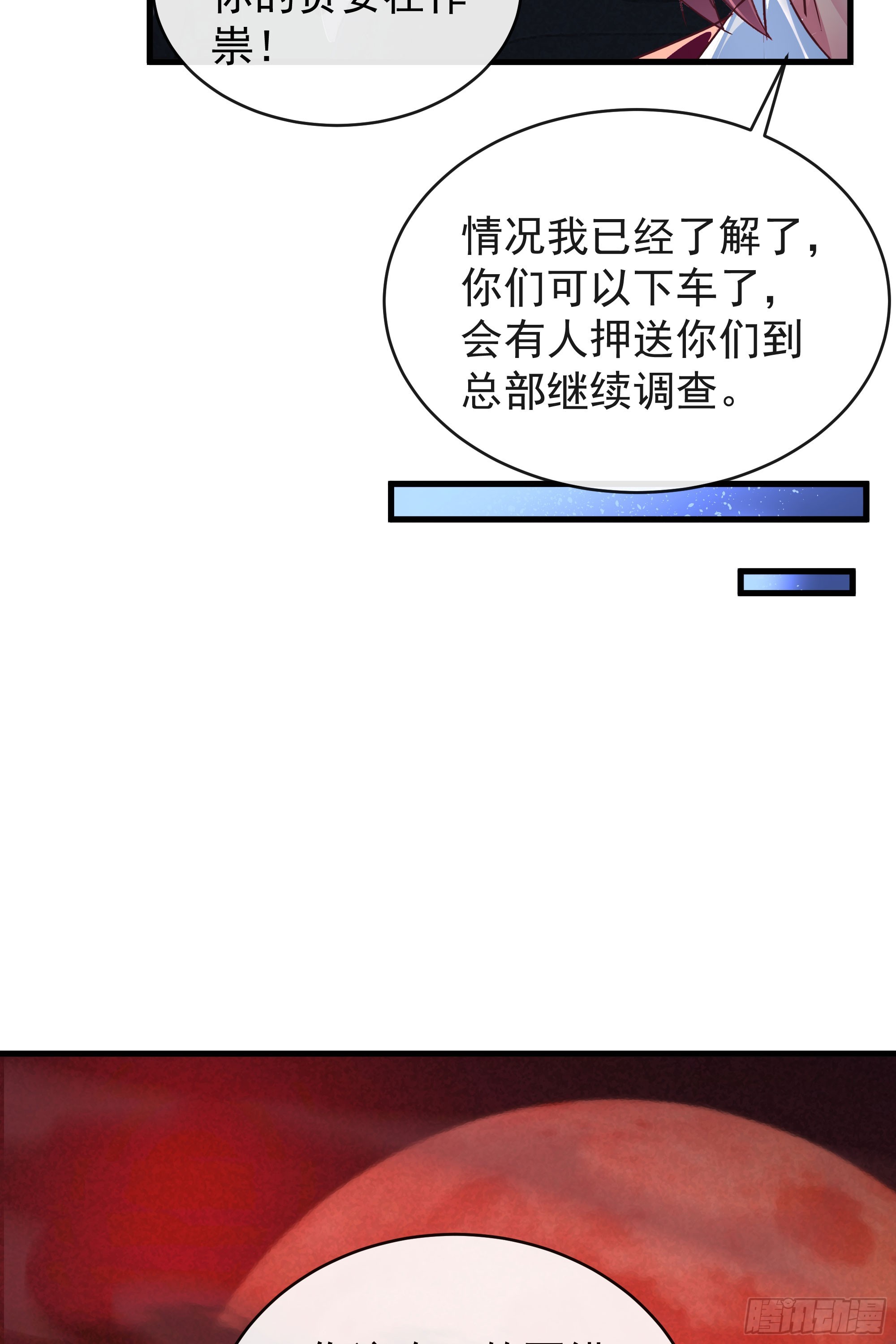 37 突发性污染事件67