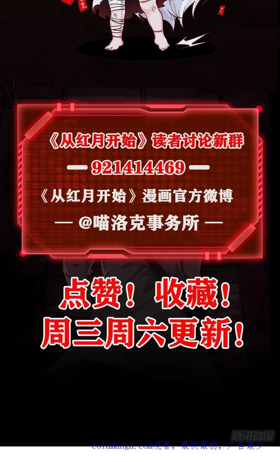 177 中心城篇：杀人机器52
