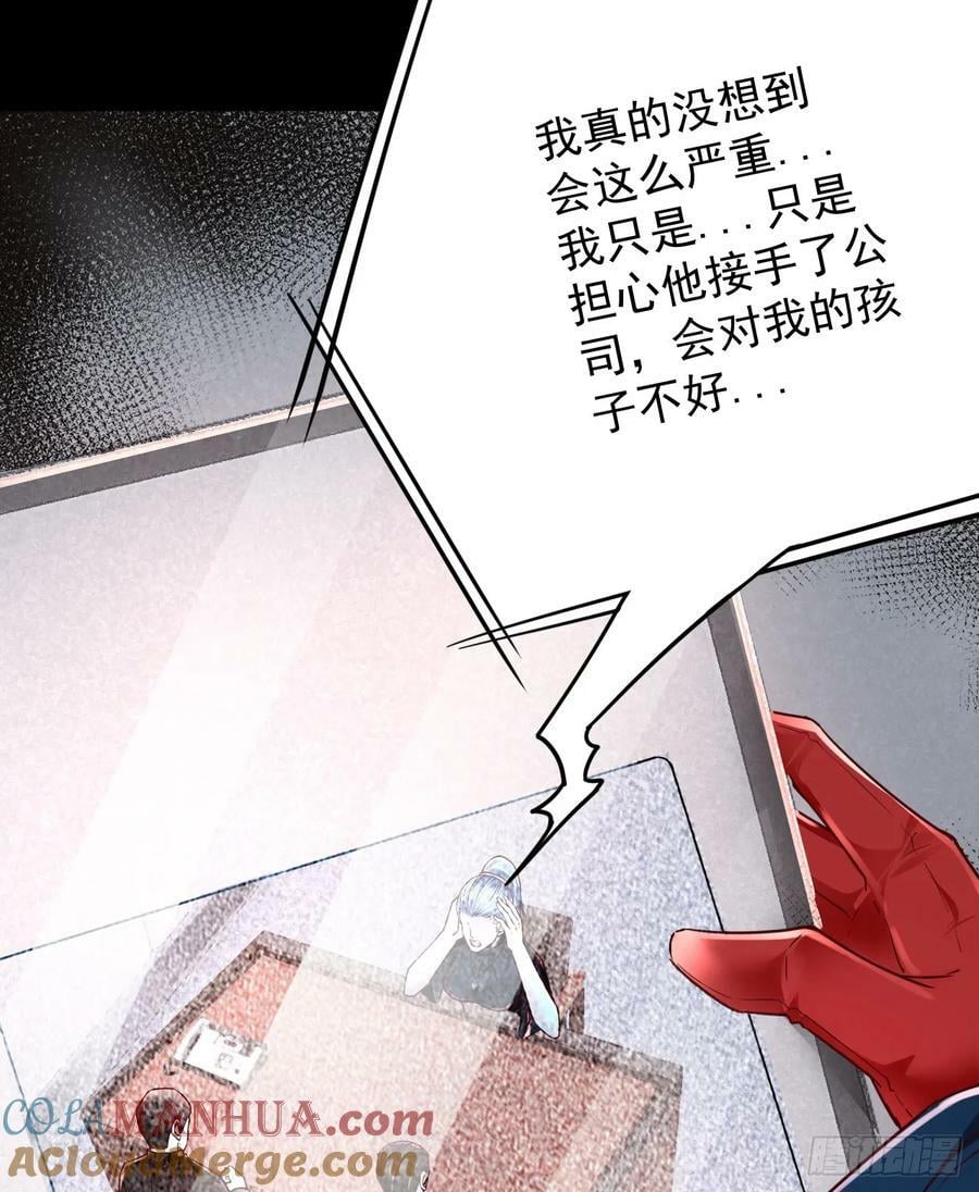 98 海上国篇：神秘许愿事件6
