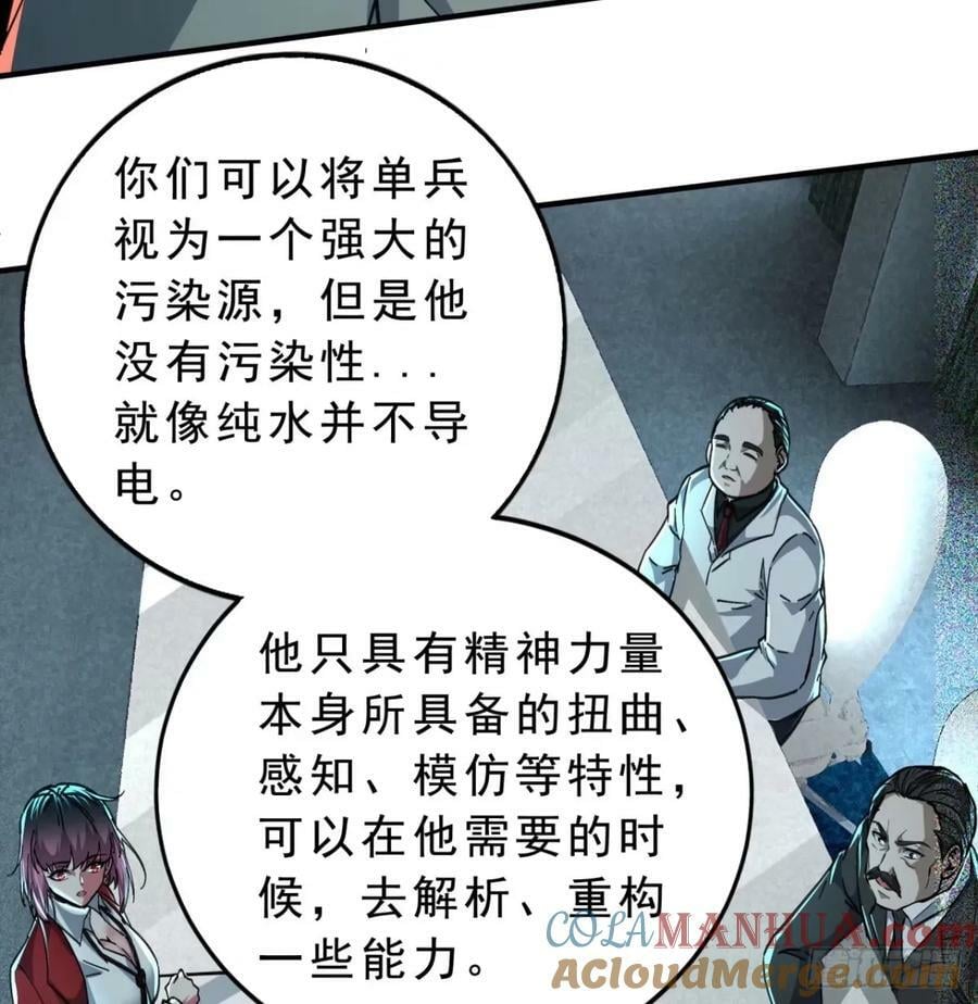 85 不具备能力？63