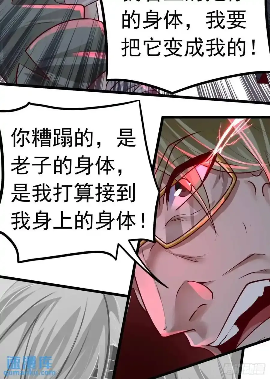 155 中心城篇：赵会的目的8
