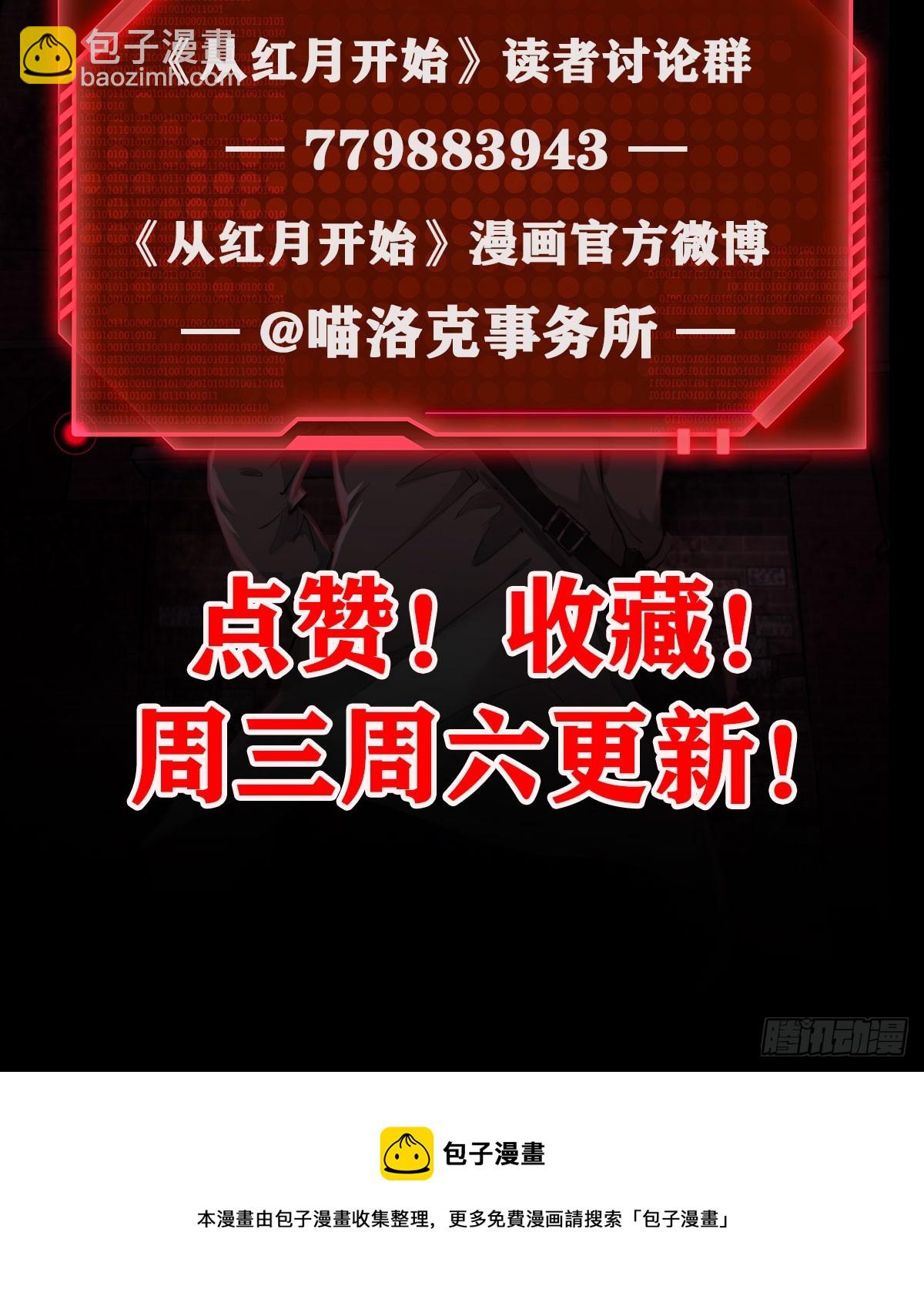 42 全程暴乱：娃娃69