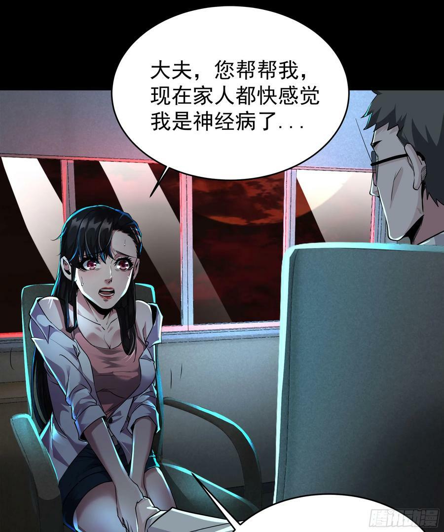 74 拒绝我，后果很严重哦64