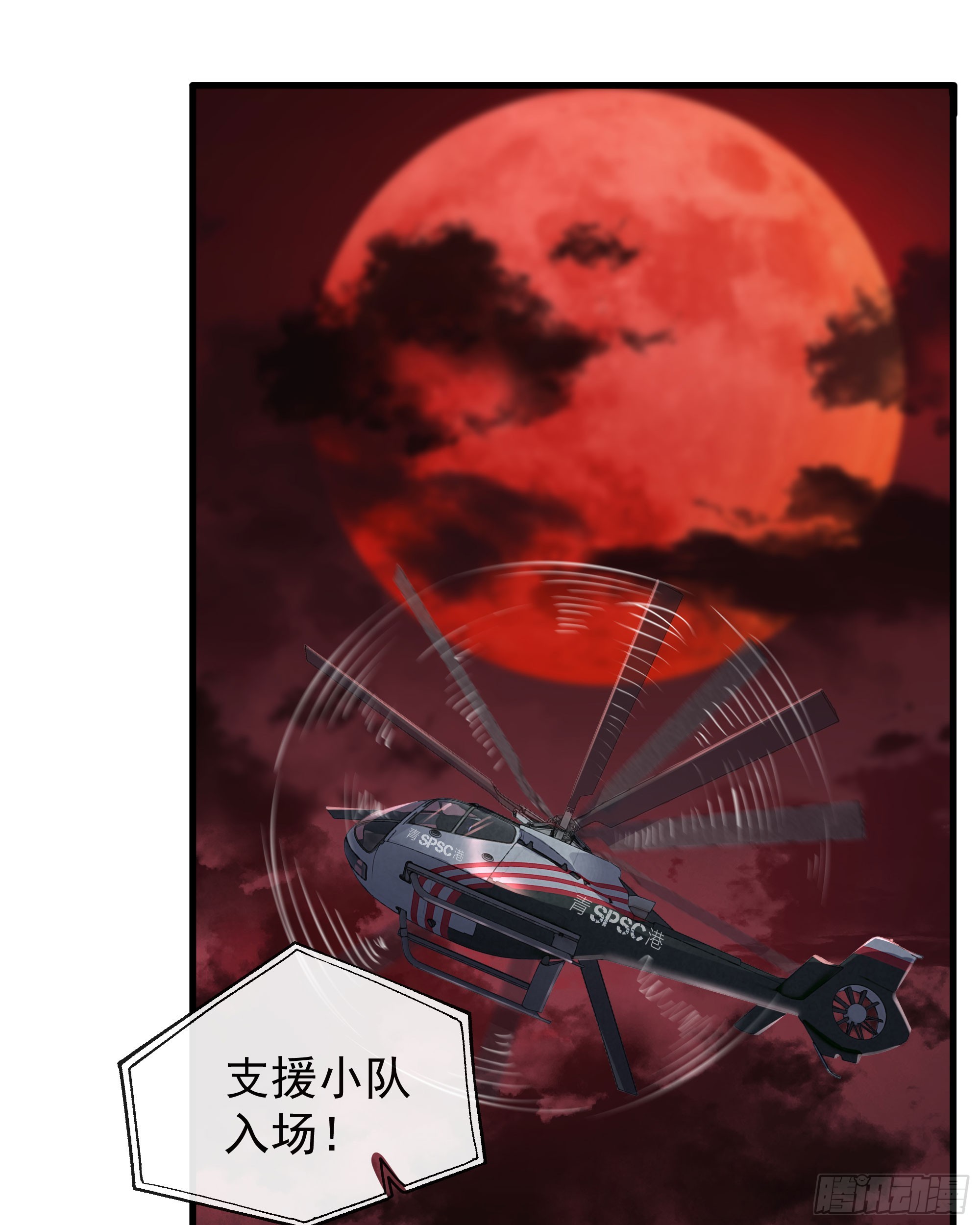 52 全城暴乱：要他们付出代价26