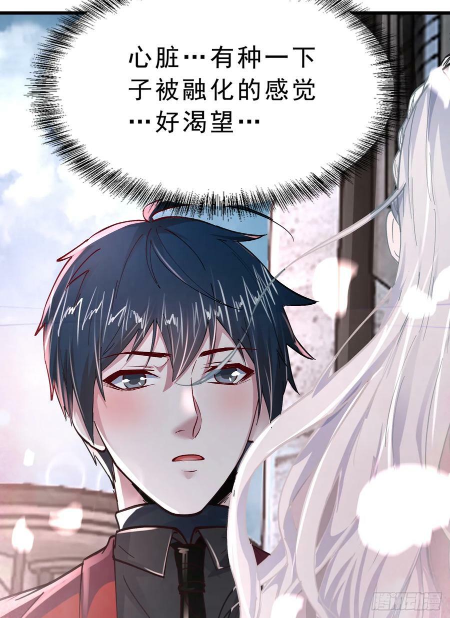 93 她从天上降落62