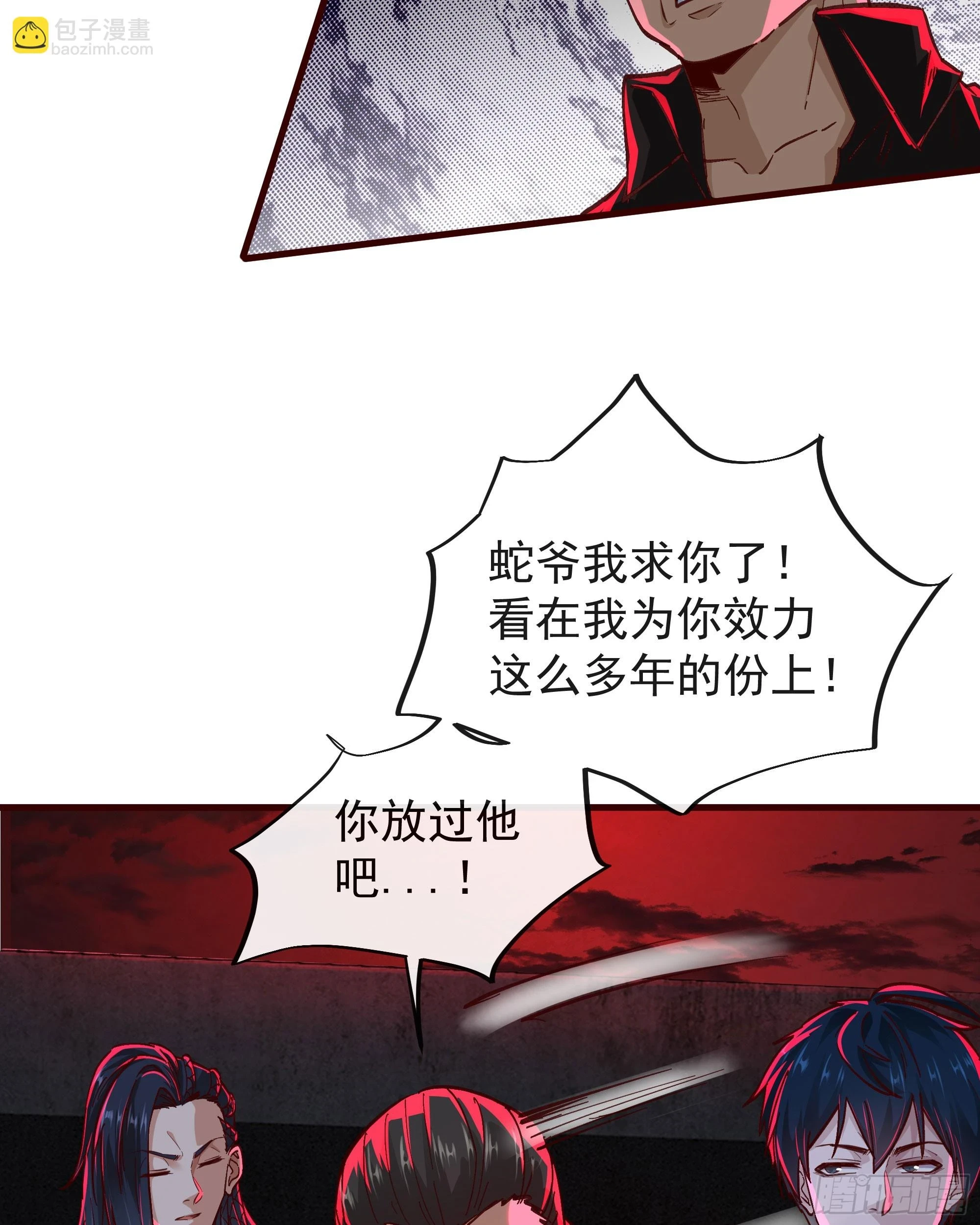 63 城外篇：我希望你自己交代22