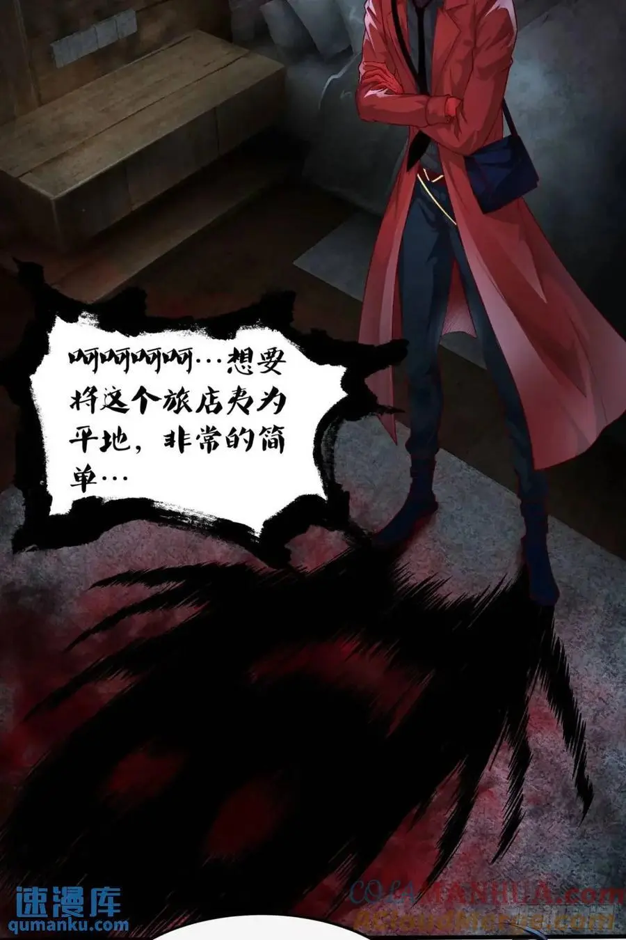 148 中心城篇：想念妈妈16