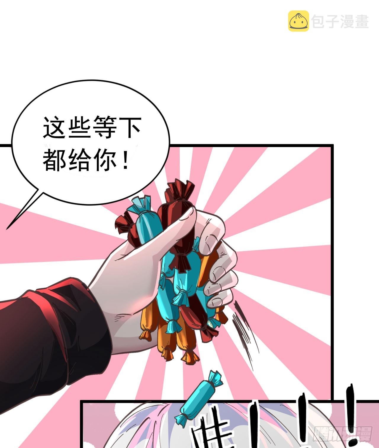 53 全城暴乱：家庭会议24