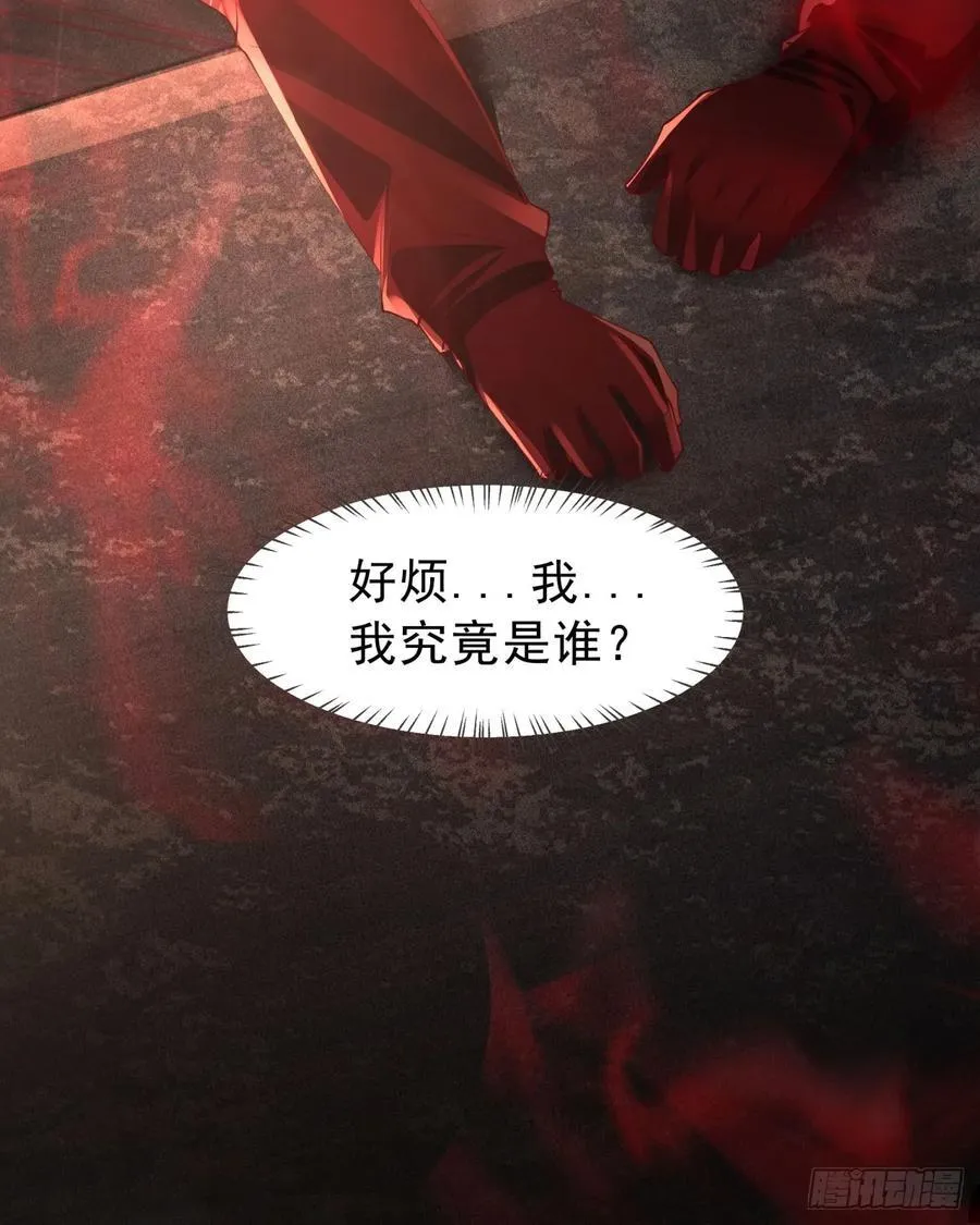 182 中心城篇：盗火之人25