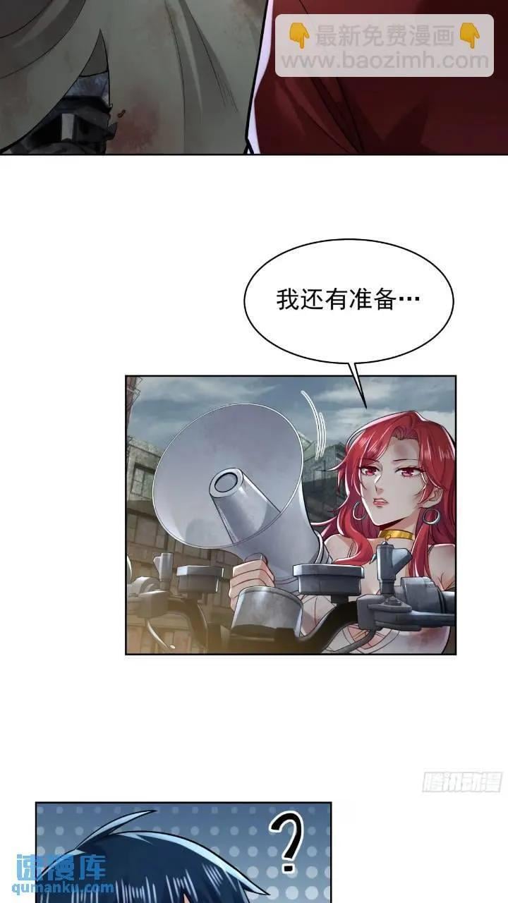 134 中心城篇：死了都要爱！34