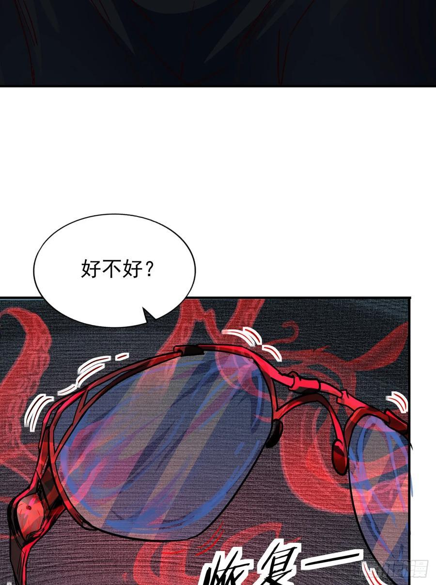 111 海上国篇：海上国的终焉59