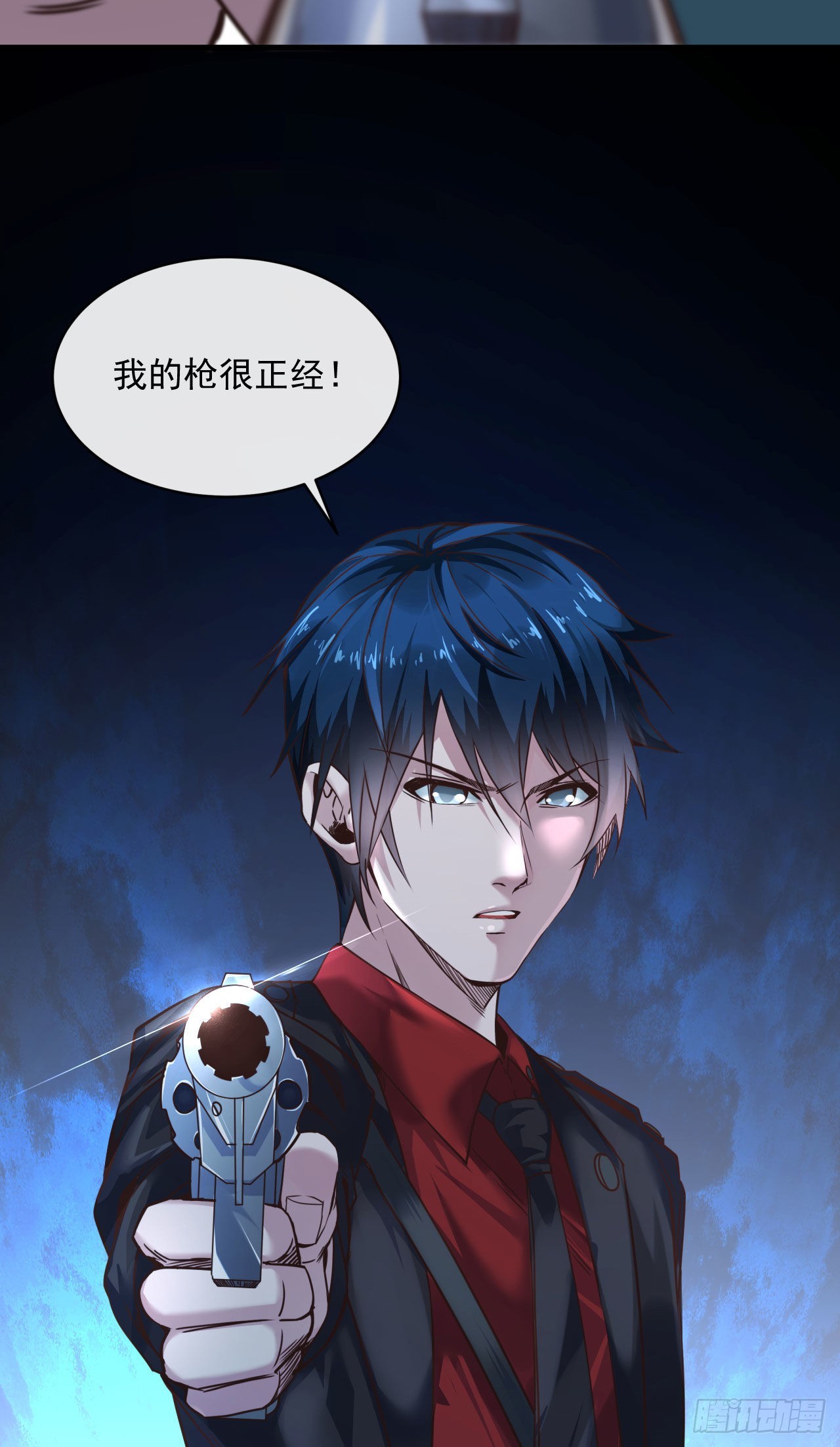 13 我很正经45