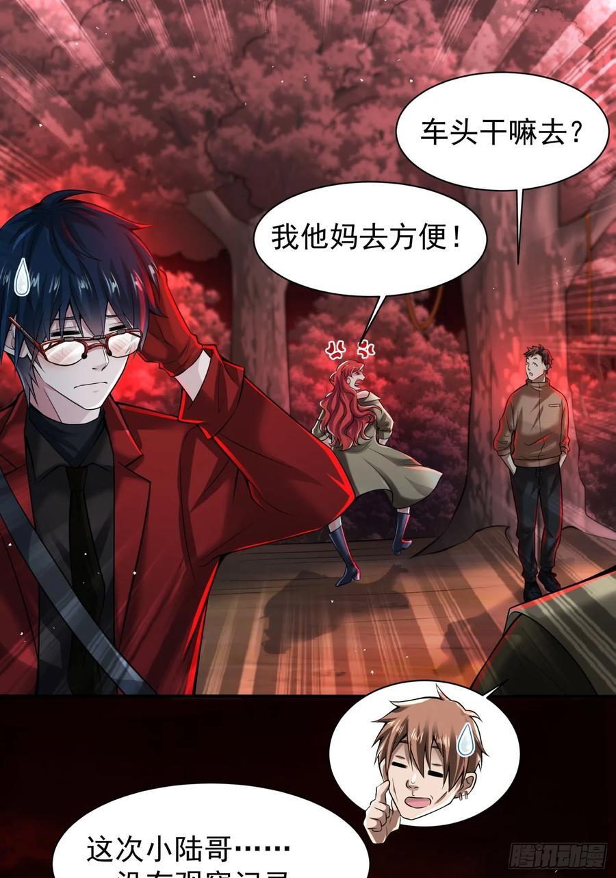 130 中心城篇：白塔镇16