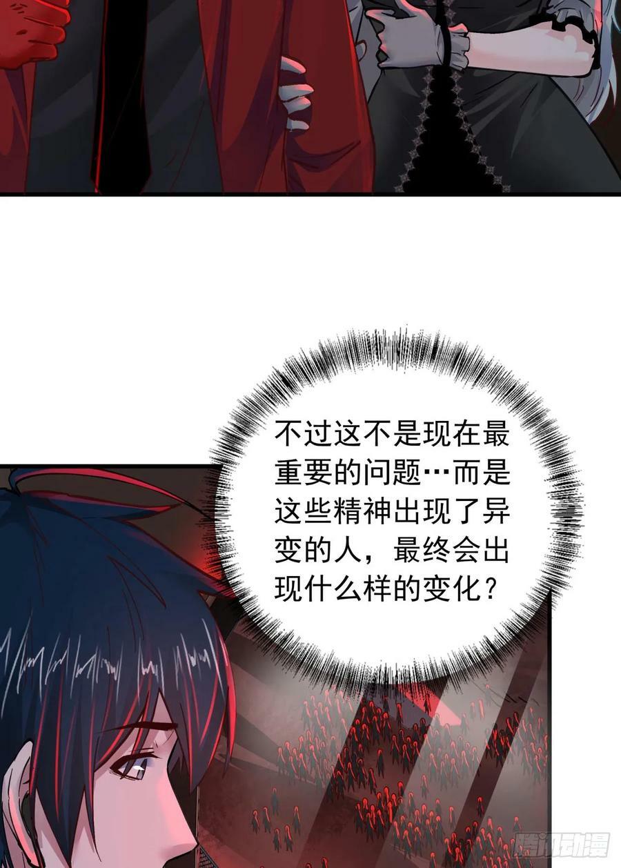 101 海上国篇：海上国的S级23