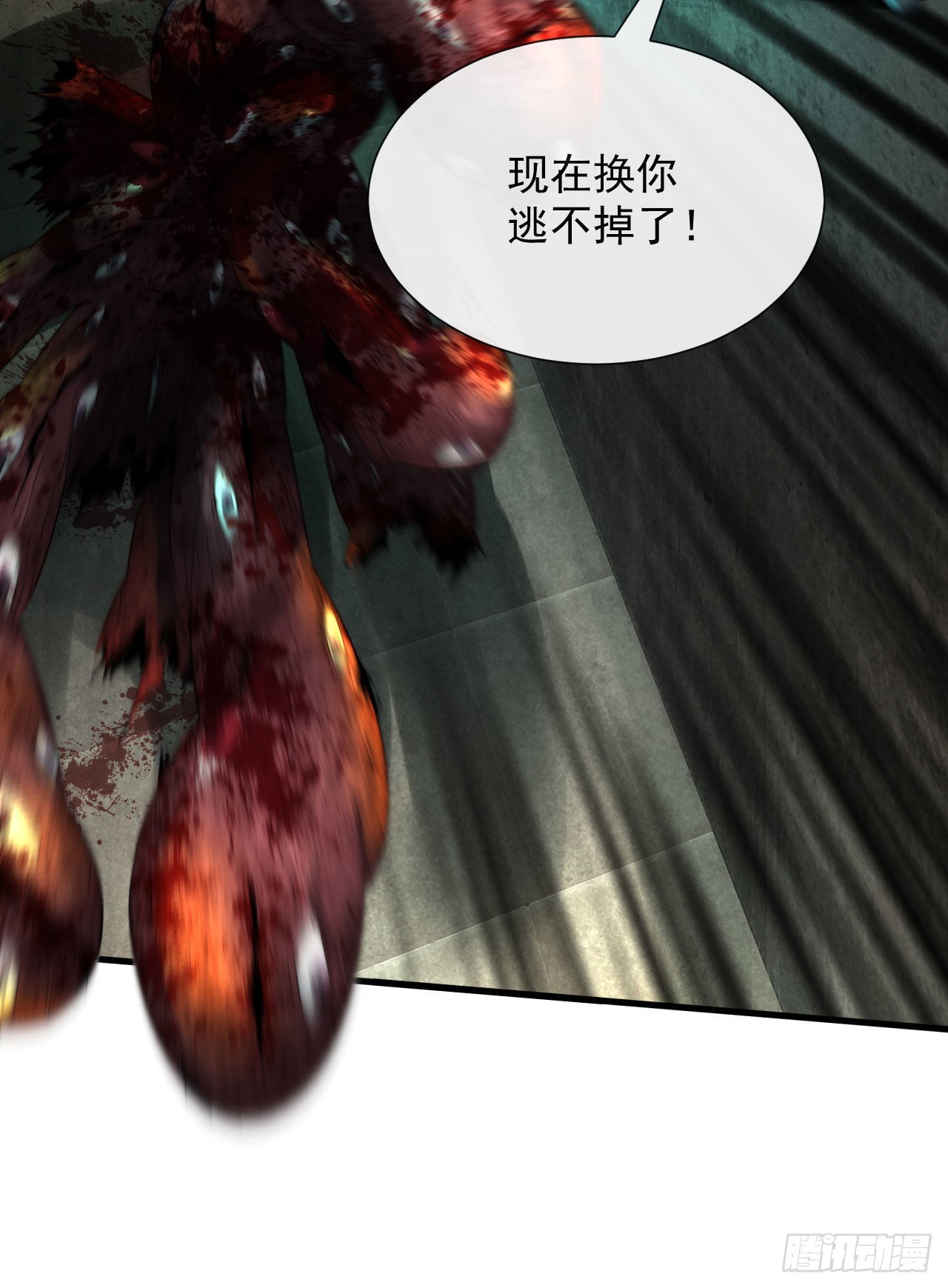 05 有人盯上你了！13