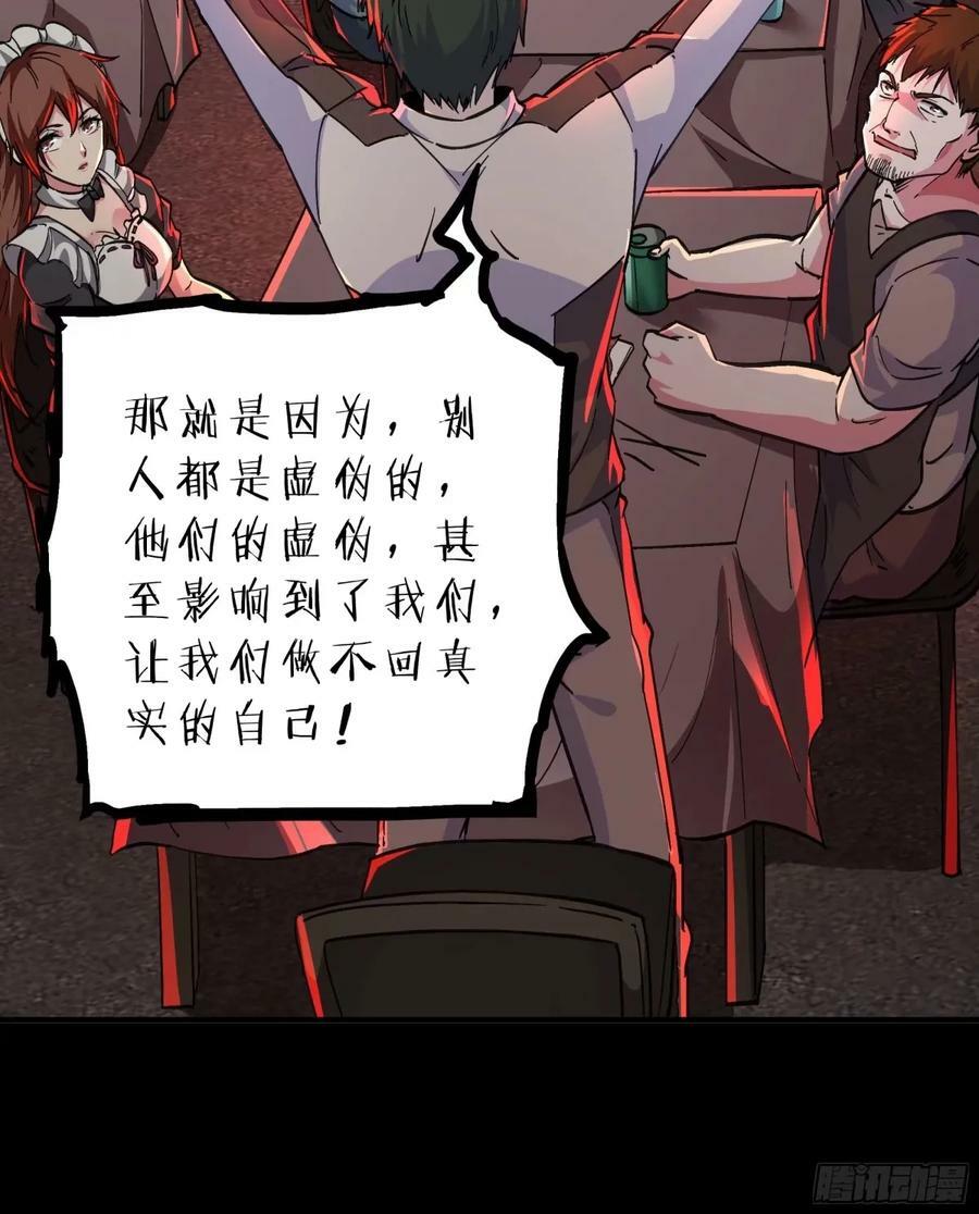 83 好好招待客人50