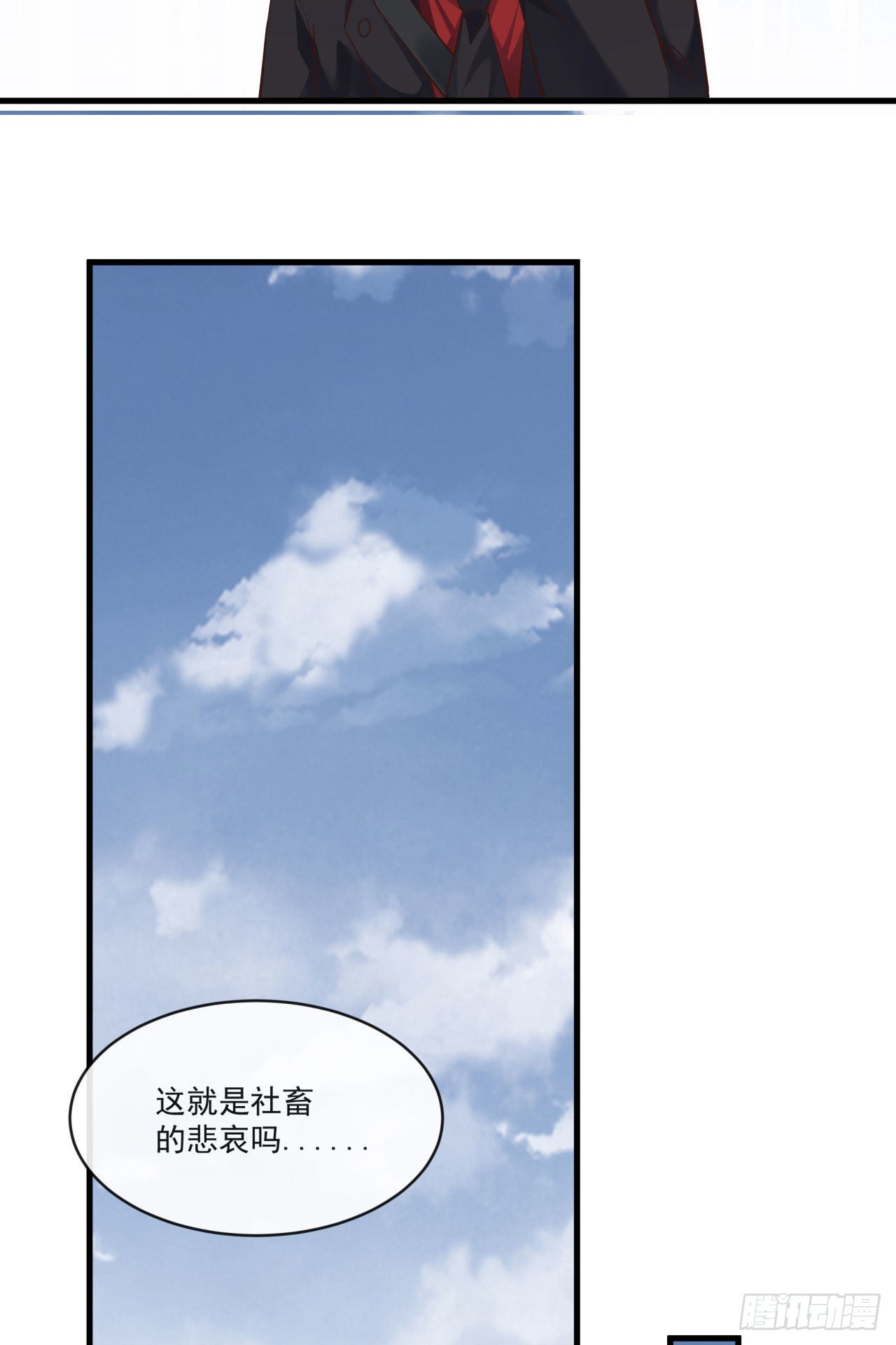 16 分析小组的软妹搭档9