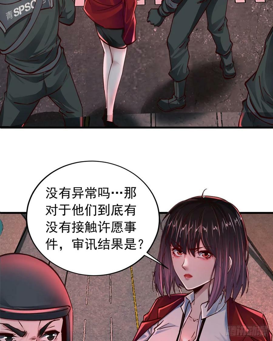 100 海上国篇：支援，到了！13