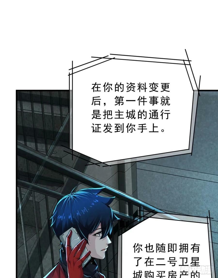 86 前途无量的年轻人17